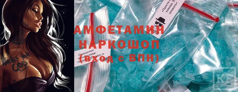 даркнет сайт  Гусев  Amphetamine Premium 